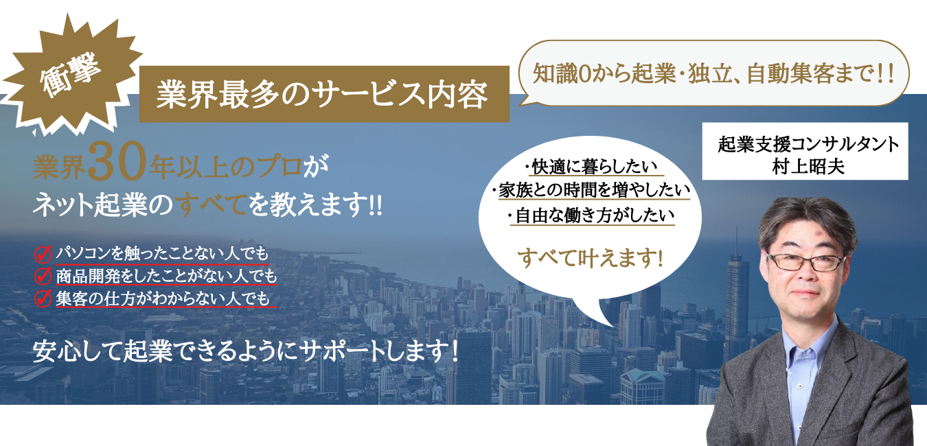 ファーストビュー